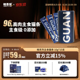 格吾安格系列高肉湿粮主食猫条10g*15