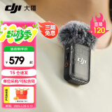 大疆DJI MIC 2 无线领夹麦克风一拖二/一拖一直播降噪收音麦 手机相机收音器蓝牙 DJI Mic 2 发射器（透明黑） 官方标配