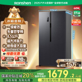 容声609升对开门双开门电冰箱家用变频一级能效节能风冷无霜超薄大容量BCD-609WD11HP家电国家补贴20%