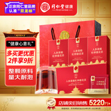 同仁堂品牌 北京同仁堂人参黄精杜仲雄花茶525克175克×3男性滋补送父亲