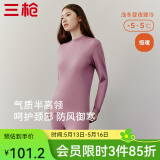 三枪（THREEGUN）新疆棉秋衣秋裤男女士秋冬季纯棉抗静电舒肤棉圆领保暖内衣套装 女 紫府红（半高领） M 仅女款