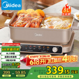 美的（Midea）超薄速沸电火锅 鸳鸯锅 火锅专用锅5分钟分区速沸8L分体式多功能锅电煮锅火锅锅HGS352866