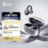 黑鲨凤鸣蓝牙耳机耳夹式 骨传导概念无线开放式 跑步运动耳机通话降噪挂耳适用于华为小米苹果
