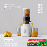 olayks原汁机家用小型榨汁机汁渣分离 全自动多功能冷压炸果汁果蔬机渣汁分离OLK-LJ01国家家电补贴