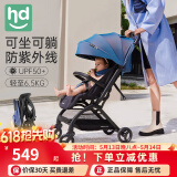 小龙哈彼婴儿车遛娃神器轻便折叠可坐可躺避震透气防晒0-6岁儿童推车 极光蓝【全蓬防紫外线+护脊椎】