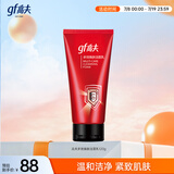 高夫多效焕肤洁面乳120g男士洗面奶护肤品补水保湿温和紧致