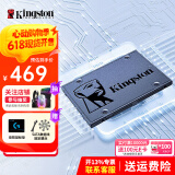 金士顿（Kingston）A400系列SSD固态硬盘 SATA3.0接口 笔记本台式机 A400 SATA 经典传承 960G非1T