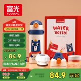 富光儿童保温杯壶抗菌304大容量便携男女小学生宝宝带吸管水杯子620ml