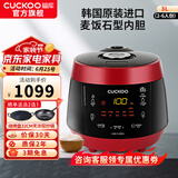 福库（CUCKOO）韩国原装进口电饭煲真高压麦饭石型内胆三维立体加热多功能家用智能预约电饭锅电炖锅不粘锅0690FR CRP-PK0690FR红黑（2-6人） 3L