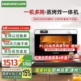 大宇（DAEWOO）蒸烤箱一体机26L 家用台式蒸烤炸电烤箱蒸箱 5D热风循环上下独立控温 K6