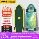迈卡龙S7陆地冲浪板初学者成人儿童专业刷街陆冲板免蹬地大鱼板路冲板 S7-32寸威尼斯