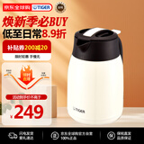 虎牌（TIGER）大容量双层不锈钢  珍珠白色1.6L 真空轻便家用热水瓶 PWM-B160CA