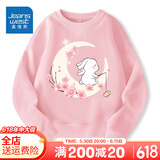 真维斯儿童卫衣女童2025秋季新款薄款舒适套头衫中大童洋气可爱百搭秋装 【纯棉卫衣】蜜桃粉（钓萝卜兔） 140
