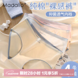莫代尔内裤女纯棉100%棉抗菌裆无痕内裤女士中腰透气少女生内裤三角裤头
