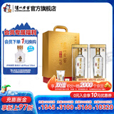 泸州老窖特曲晶彩 浓香型白酒 送礼佳选 52度 500mL 2瓶 精彩时刻礼盒