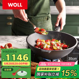 WOLL德国制造尊贵钻石XR系列30cm燃气灶家用无油烟不粘炒锅炒锅