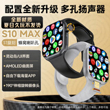 XAAppel苹果机适用官方华强北新款watchS10Ultra4顶配智能电话手表5G全网通初高中生男女学生防水运动 极 · 银【极薄双扬声+至尊满配+果子UI] 超长待机-可回复微Q信息-提前优惠6