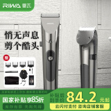 雷瓦（RIWA) 理发器理发推子电推剪全身水洗专业成人儿童理发剪 婴儿剃头电推子理发器 RE-6305加速款