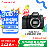 佳能（Canon）EOS 6D Mark II 6D2全画幅 专业单反相机 单机身 （约2620万像素/4K延时视频短片）