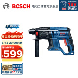 博世（BOSCH） GBH 180-LI 新款锂电无刷电锤 18V多功能锂电充电式电锤/冲击钻 裸机版（不含电池充电器）