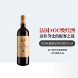 富隆柏图斯法国名庄富隆CM双旗波尔多红葡萄酒750ml