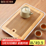 拜杰茶盘 茶台茶托盘竹制密胺功夫茶盘竹韵盘干泡台沥水托盘 中圆角款