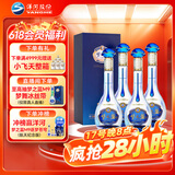 洋河 梦之蓝M3水晶版 52度 550ml*4瓶 整箱装 绵柔浓香型白酒