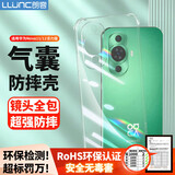 朗客 适用华为nova11/12活力版手机壳huawei保护套镜头全包四角气囊防摔软壳超薄全透明还原裸机外壳