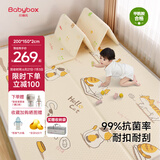 贝博氏babybox猫爪垫爬行垫XPE婴儿宝宝爬爬垫双面加厚可折叠地垫PX27A