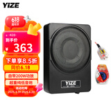 壹泽（YIZE）汽车音响车载低音炮 有源汽车低音炮12V纯低音喇叭超薄座椅小钢炮