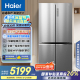 海尔（Haier）657升全空间保鲜十字对开四开门家用电冰箱一级能效变频风冷大容量BCD-657WGHTD19S7U1国家补贴20%