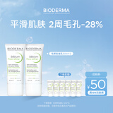 BIODERMA【达人专享】贝德玛礼物毛修控油乳水杨酸洁面油皮温和 30ml*2