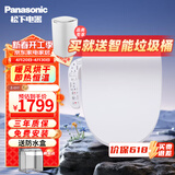 松下智能马桶盖 通用加热马桶圈 全自动冲洗烘干马桶垫抗菌坐便器盖 5225即热款：带烘干无除臭