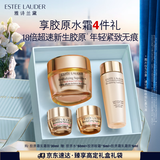雅诗兰黛智妍胶原乳霜款面霜30ml紧致护肤品套装化妆品礼盒生日礼物送女友