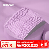朗威腰椎舒缓神器办公室腰部锻炼瑜伽伸展腰间盘脊柱顶腰靠垫器材 罗兰紫