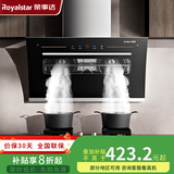 荣事达（Royalstar）抽油烟机侧吸式家用油烟机小尺寸750双电机大吸力吸油烟机智能脱排油烟 900mm升级+彩屏（自行安装）