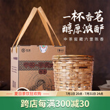 中茶茶叶 六堡茶特级广西六堡茶陈香窖藏六堡黑茶箩筐装500g