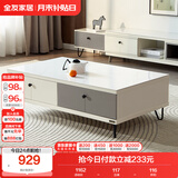 全友家居 现代简约茶几小户型岩板茶台客厅储物收纳茶桌子家具
