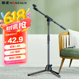 金正（NINTAUS） 麦克风话筒支架专业舞台落地压杆伸缩三脚架开会演讲麦架落地式舞台KTV无线电容麦立式支架 HY-23