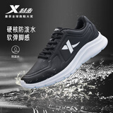 特步氢羽男鞋跑鞋透气旅游鞋跑步鞋舒适轻便防滑耐磨减震男鞋子运动鞋 黑色-9078 41