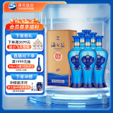 洋河 蓝色经典 海之蓝 42度 480ml*6瓶 整箱装 绵柔浓香型白酒