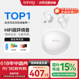 SANAG塞那S7S AI骨传导蓝牙耳机概念耳夹开放式无线不入耳运动跑步通话降噪会议纪要 适用于华为苹果 白