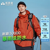 拓路者朱雀冲锋衣男三合一抓绒硬壳户外防风保暖夹克外套定制登山服透气 朱雀红-单冲无内胆 M