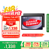 三星 Samsung【国家补贴】A9+ 11英寸平板电脑/大屏/学生学习游戏办公平板 8G+128GB 山岩灰5G