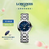 浪琴（LONGINES）赵丽颖推荐 瑞士手表 心月系列 月相石英女表母亲节礼物L81154986