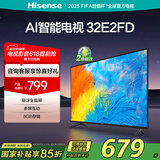 海信电视32E2FD 32英寸 高清 智能投屏 Unibody超薄悬浮全面屏 智能液晶平板电视机 以旧换新