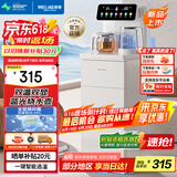 美菱（MeiLing）茶吧机 家用饮水机家用高端客厅用智能遥控下置水桶【彩屏双显】一键选温全自动-温热型MY-C953