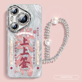 威恺 适用华为pura70pro手机壳华为p70pro保护套全包防摔男女款创意太空壳羽纱壳闪粉镜上上签配手链