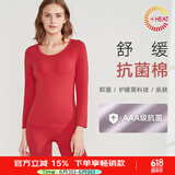 曼妮芬暖衣套装抗菌百搭打底秋衣秋裤女士暖套装圆领贴身Y 040 红色-女款 L 165/90-165/95
