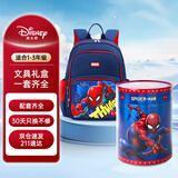 迪士尼（disney）书包小学生文具套装蜘蛛侠抱抱桶上学用品伴手礼生日礼物大礼包